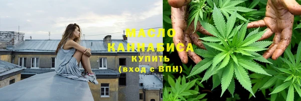 2c-b Бугульма