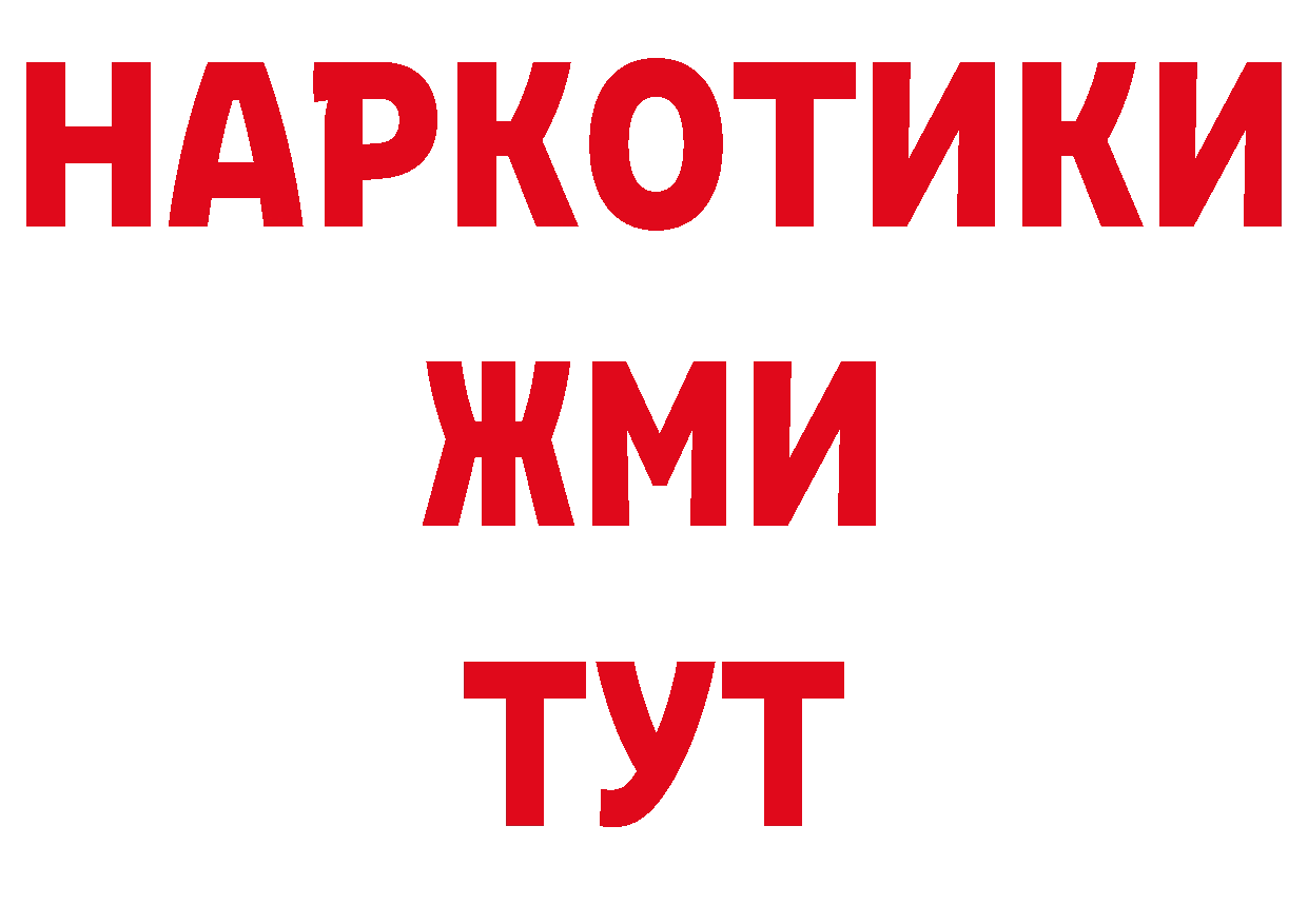 АМФ 98% как зайти маркетплейс гидра Новомичуринск